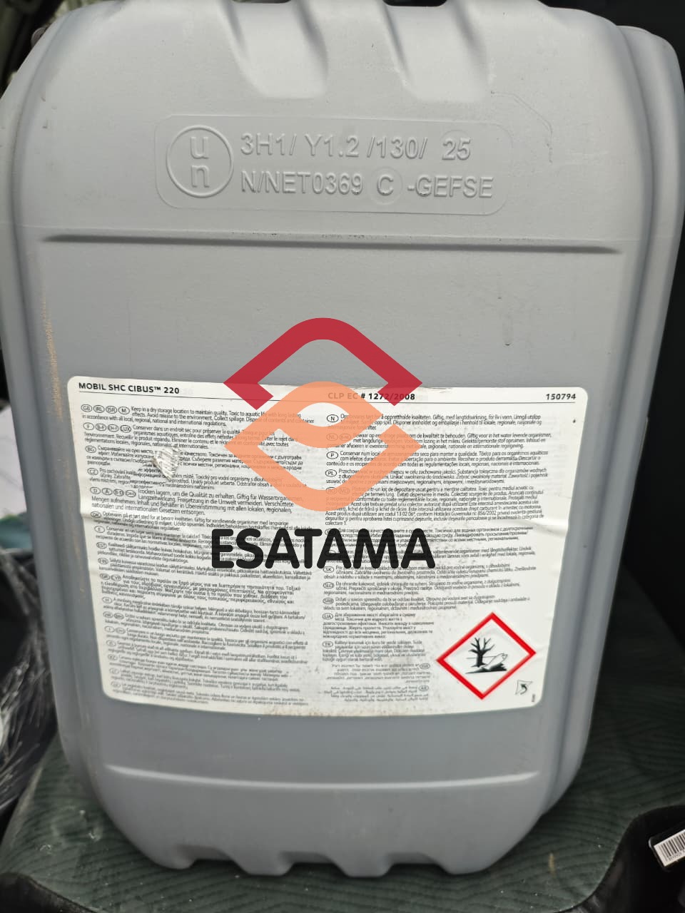 Mobil SHC Cibus 220 - Gambar 2